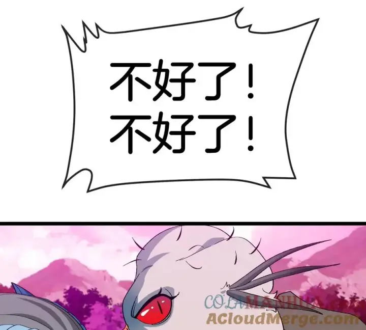 漫画《重生为怪兽什么鬼》第133话 极渊岛巨兽VS秘境巨兽第19张图