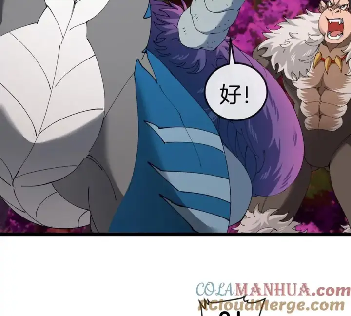 漫画《重生为怪兽什么鬼》第133话 极渊岛巨兽VS秘境巨兽第25张图