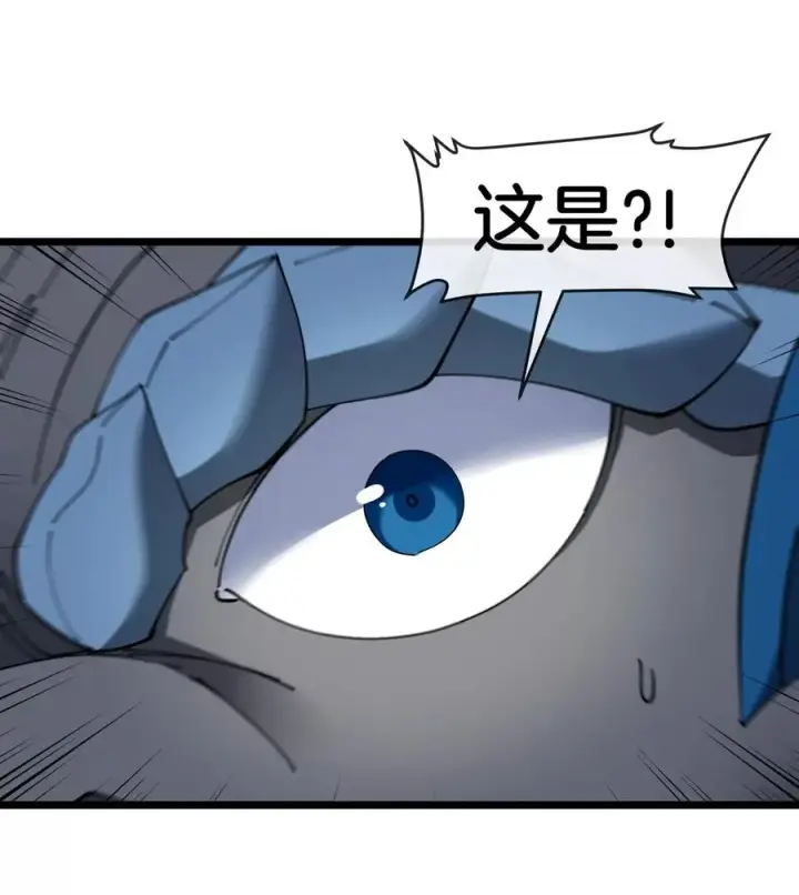 漫画《重生为怪兽什么鬼》第133话 极渊岛巨兽VS秘境巨兽第27张图