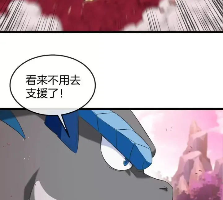 漫画《重生为怪兽什么鬼》第133话 极渊岛巨兽VS秘境巨兽第30张图