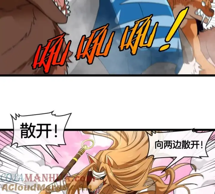 漫画《重生为怪兽什么鬼》第133话 极渊岛巨兽VS秘境巨兽第37张图