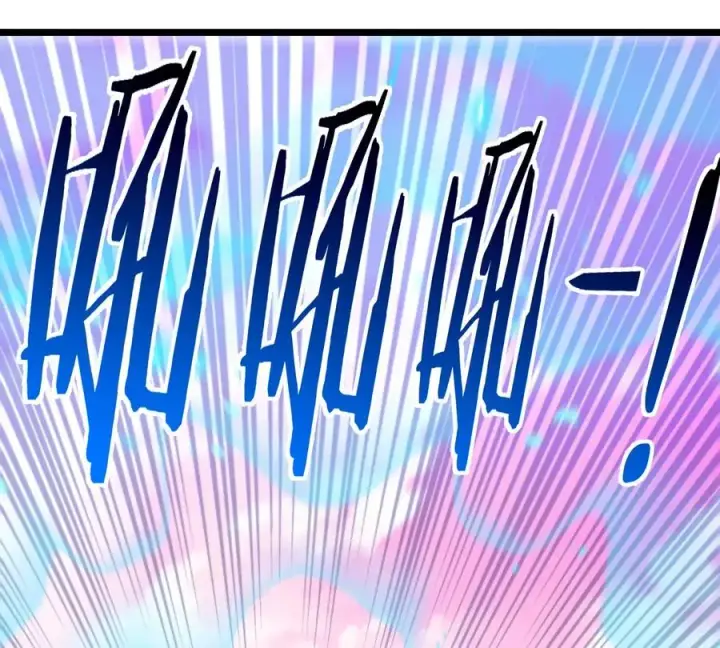 漫画《重生为怪兽什么鬼》第133话 极渊岛巨兽VS秘境巨兽第45张图