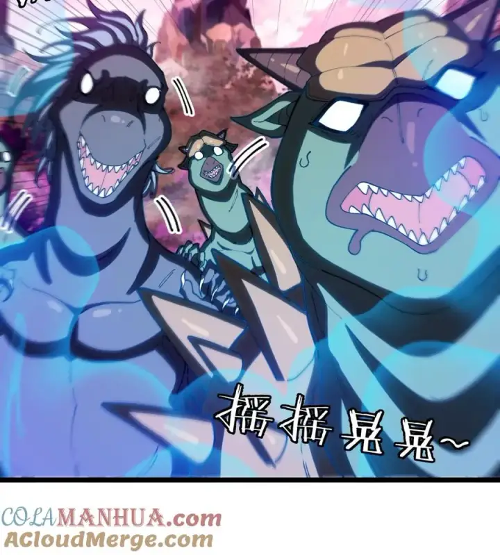 漫画《重生为怪兽什么鬼》第133话 极渊岛巨兽VS秘境巨兽第49张图