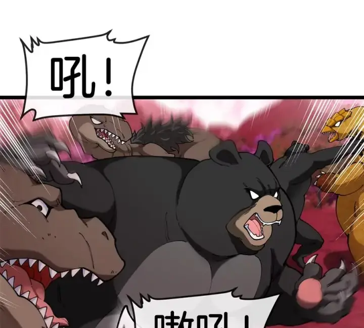 漫画《重生为怪兽什么鬼》第133话 极渊岛巨兽VS秘境巨兽第57张图
