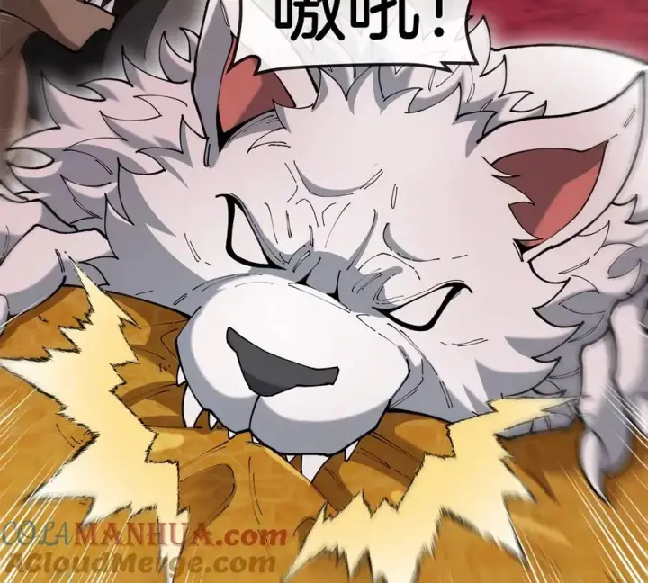 漫画《重生为怪兽什么鬼》第133话 极渊岛巨兽VS秘境巨兽第58张图