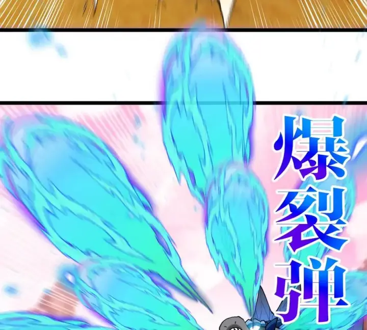 漫画《重生为怪兽什么鬼》第133话 极渊岛巨兽VS秘境巨兽第59张图