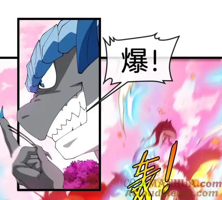 漫画《重生为怪兽什么鬼》第133话 极渊岛巨兽VS秘境巨兽第61张图