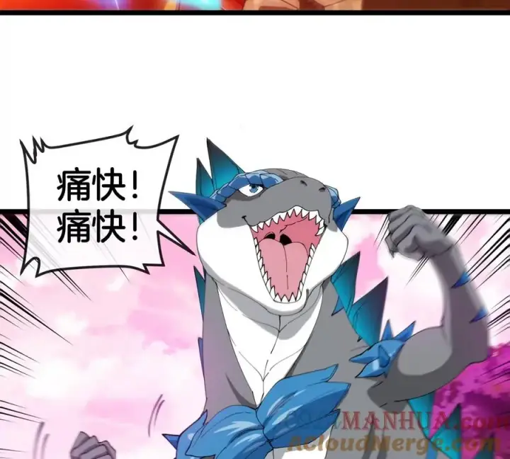 漫画《重生为怪兽什么鬼》第133话 极渊岛巨兽VS秘境巨兽第64张图