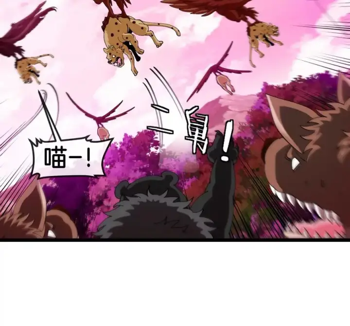 漫画《重生为怪兽什么鬼》第133话 极渊岛巨兽VS秘境巨兽第68张图