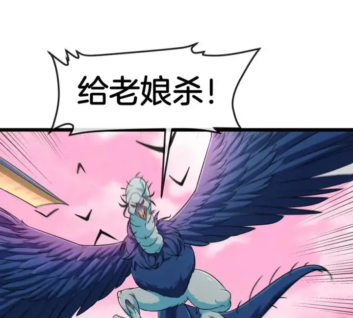 漫画《重生为怪兽什么鬼》第133话 极渊岛巨兽VS秘境巨兽第77张图