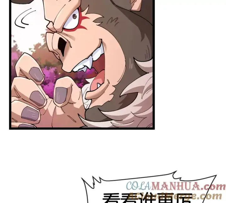 漫画《重生为怪兽什么鬼》第134话 再战百米巨兽第28张图