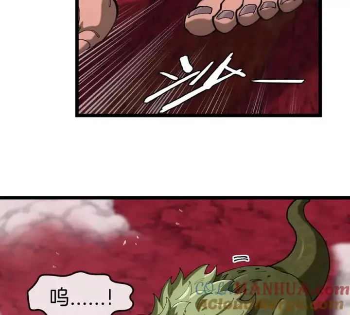 漫画《重生为怪兽什么鬼》第134话 再战百米巨兽第37张图