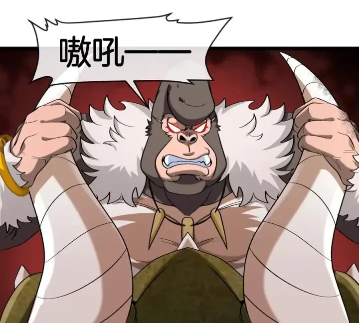漫画《重生为怪兽什么鬼》第134话 再战百米巨兽第39张图
