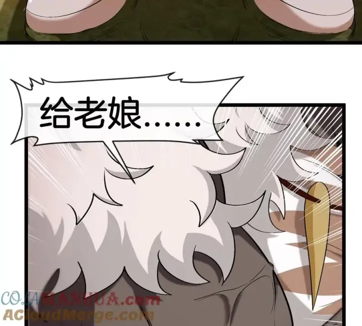 漫画《重生为怪兽什么鬼》第134话 再战百米巨兽第40张图