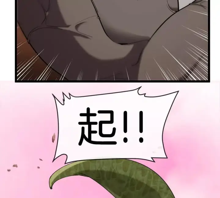 漫画《重生为怪兽什么鬼》第134话 再战百米巨兽第41张图