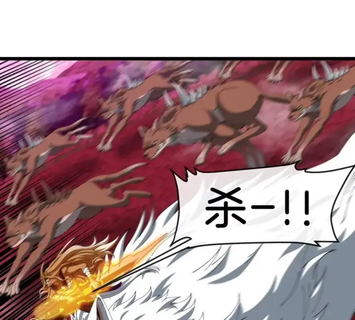 漫画《重生为怪兽什么鬼》第134话 再战百米巨兽第6张图
