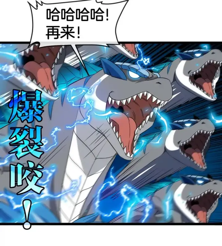 漫画《重生为怪兽什么鬼》第134话 再战百米巨兽第62张图