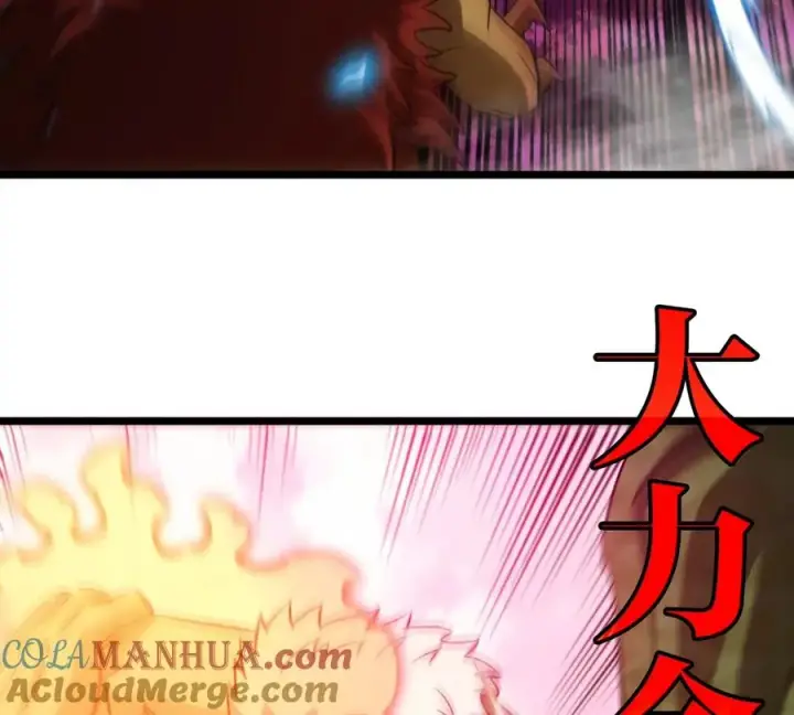 漫画《重生为怪兽什么鬼》第134话 再战百米巨兽第70张图