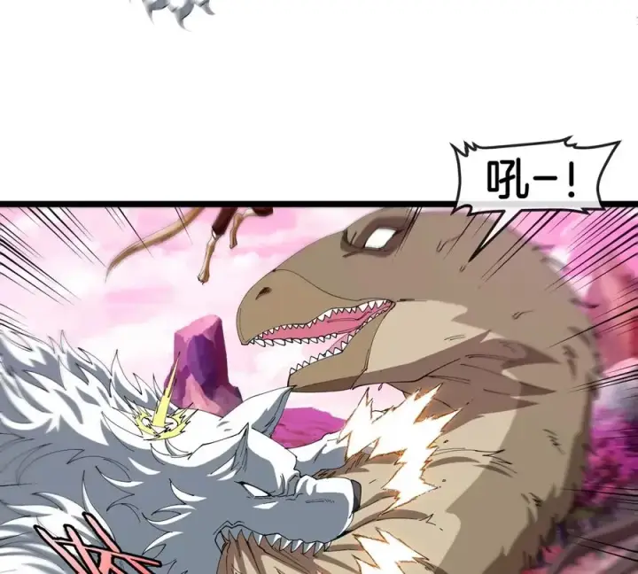 漫画《重生为怪兽什么鬼》第134话 再战百米巨兽第8张图