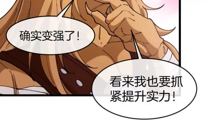 漫画《重生为怪兽什么鬼》第134话 再战百米巨兽第81张图