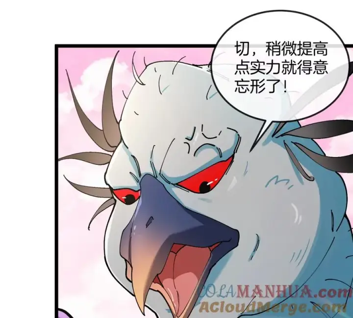 漫画《重生为怪兽什么鬼》第134话 再战百米巨兽第82张图