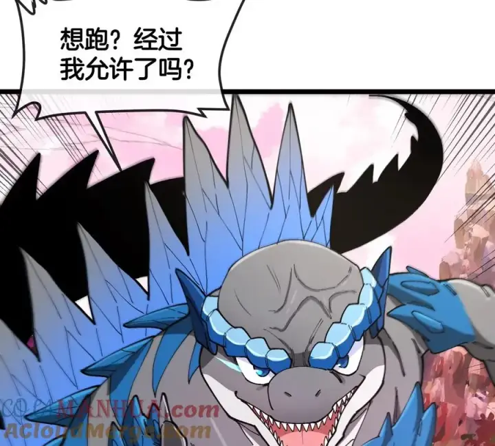 漫画《重生为怪兽什么鬼》第134话 再战百米巨兽第85张图