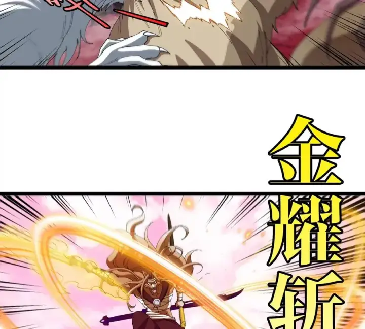 漫画《重生为怪兽什么鬼》第134话 再战百米巨兽第9张图