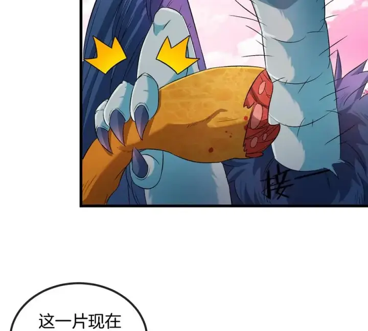 漫画《重生为怪兽什么鬼》第135话 人族又来了第20张图