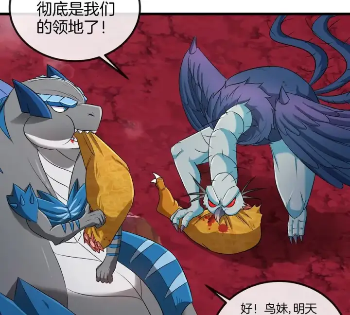 漫画《重生为怪兽什么鬼》第135话 人族又来了第21张图