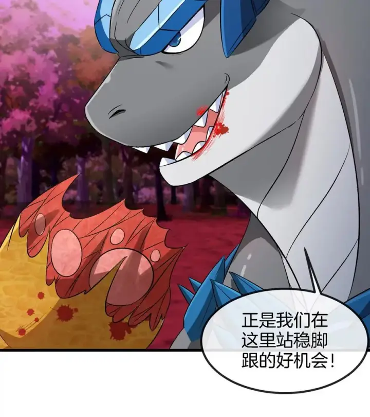 漫画《重生为怪兽什么鬼》第135话 人族又来了第23张图