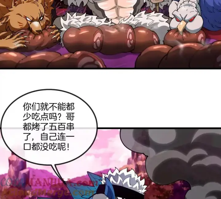 漫画《重生为怪兽什么鬼》第135话 人族又来了第28张图