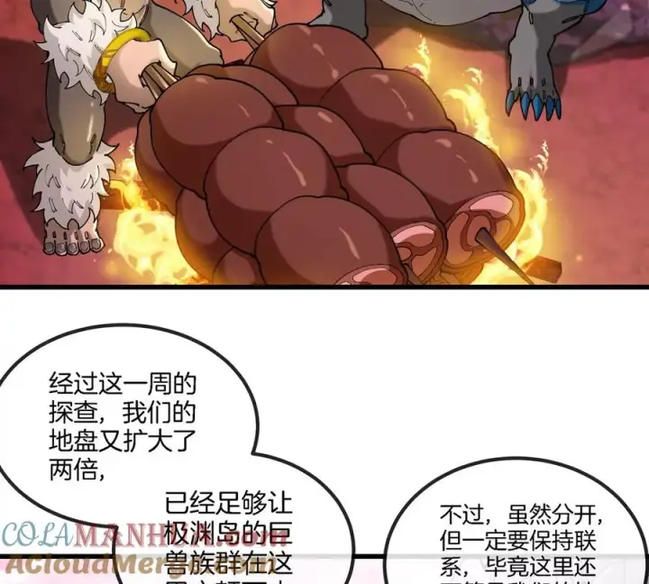 漫画《重生为怪兽什么鬼》第135话 人族又来了第31张图