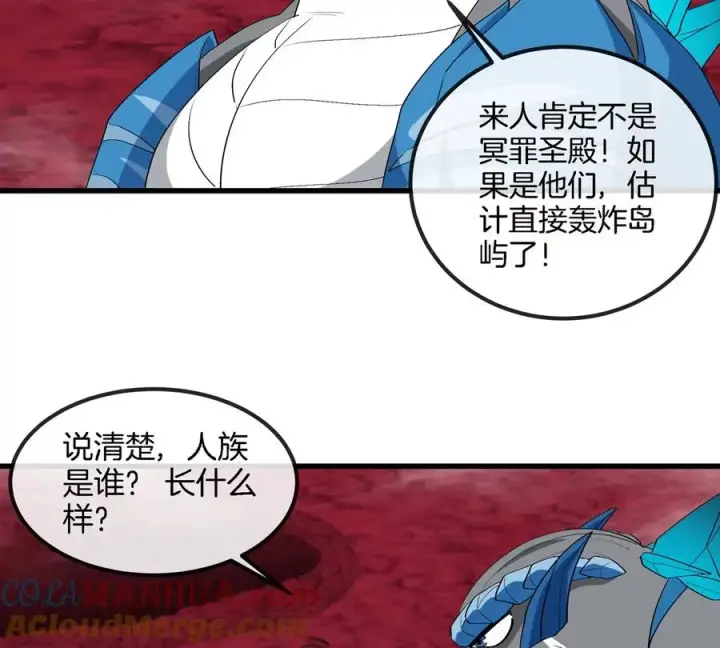 漫画《重生为怪兽什么鬼》第135话 人族又来了第43张图