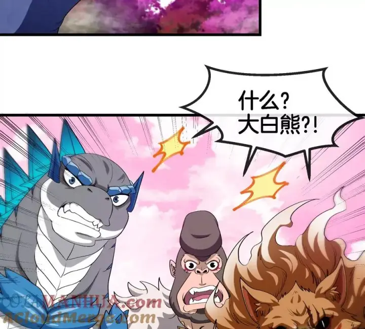 漫画《重生为怪兽什么鬼》第135话 人族又来了第49张图