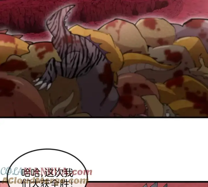 漫画《重生为怪兽什么鬼》第135话 人族又来了第7张图