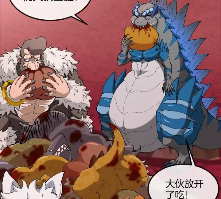 漫画《重生为怪兽什么鬼》第135话 人族又来了第8张图