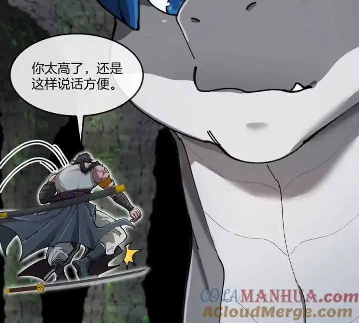 漫画《重生为怪兽什么鬼》第136话 重伤的大熊第13张图