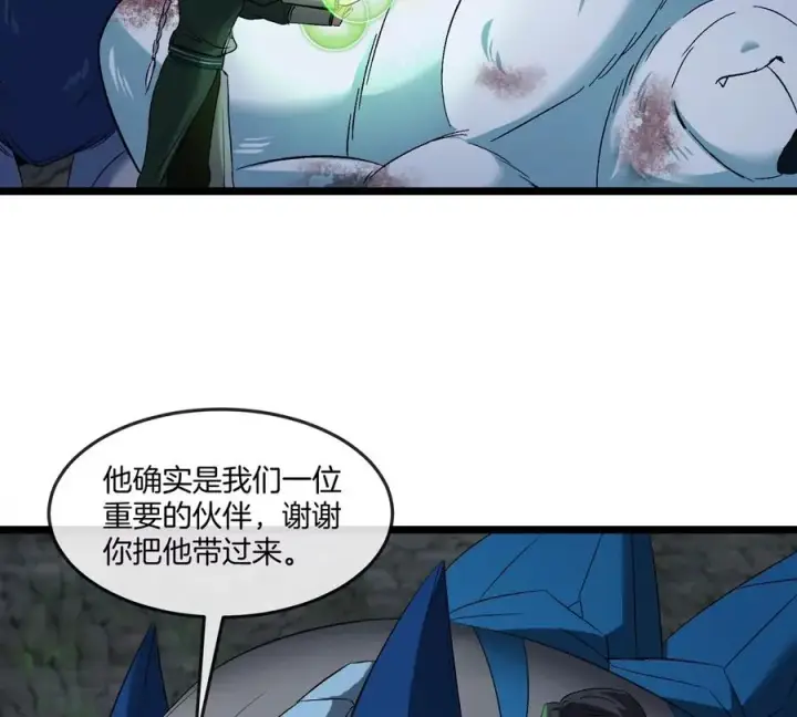 漫画《重生为怪兽什么鬼》第136话 重伤的大熊第21张图