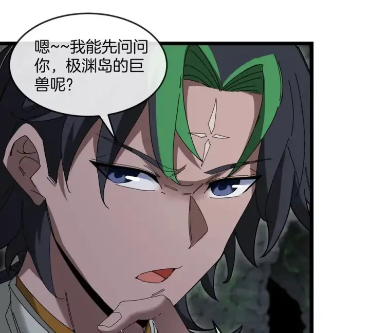 漫画《重生为怪兽什么鬼》第136话 重伤的大熊第23张图