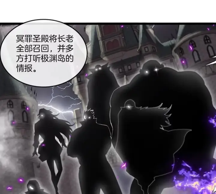 漫画《重生为怪兽什么鬼》第136话 重伤的大熊第30张图