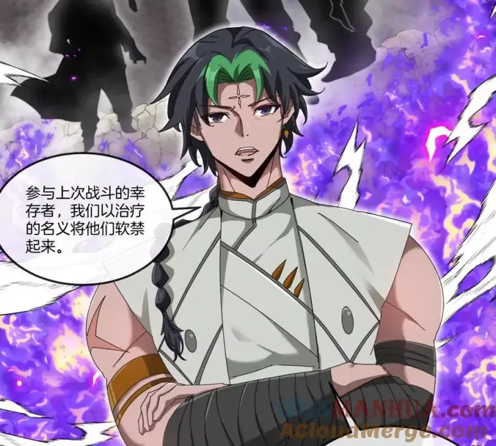 漫画《重生为怪兽什么鬼》第136话 重伤的大熊第31张图