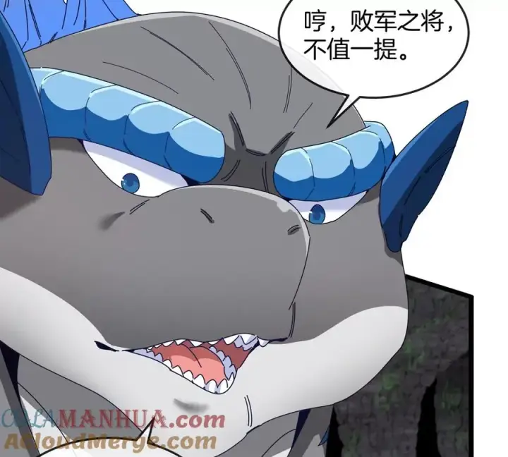 漫画《重生为怪兽什么鬼》第136话 重伤的大熊第34张图