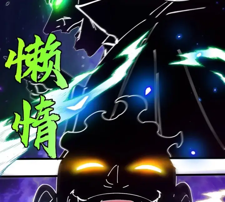 漫画《重生为怪兽什么鬼》第136话 重伤的大熊第41张图