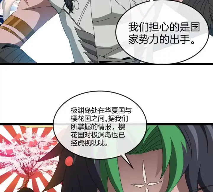 漫画《重生为怪兽什么鬼》第136话 重伤的大熊第50张图