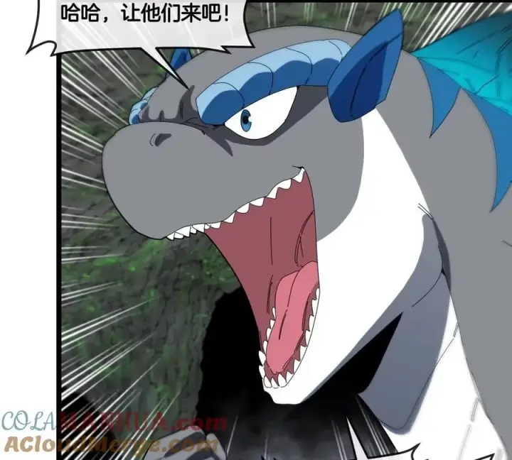 漫画《重生为怪兽什么鬼》第136话 重伤的大熊第52张图