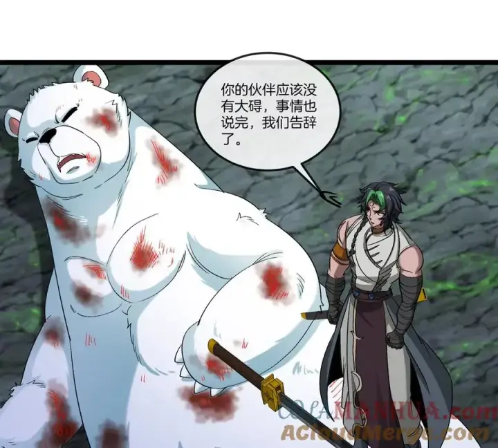 漫画《重生为怪兽什么鬼》第136话 重伤的大熊第55张图