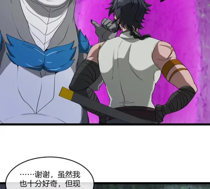漫画《重生为怪兽什么鬼》第136话 重伤的大熊第57张图