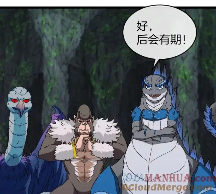 漫画《重生为怪兽什么鬼》第136话 重伤的大熊第61张图
