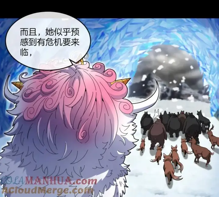 漫画《重生为怪兽什么鬼》第137话 白泽遇袭第13张图