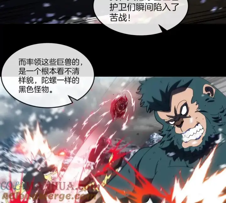 漫画《重生为怪兽什么鬼》第137话 白泽遇袭第22张图